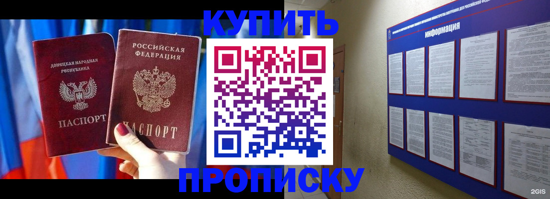 временная регистрация собственник в Нягани